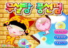 Game Bay cao tìm trái cây