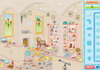 Game Tinh mắt tìm vật kiểu 67